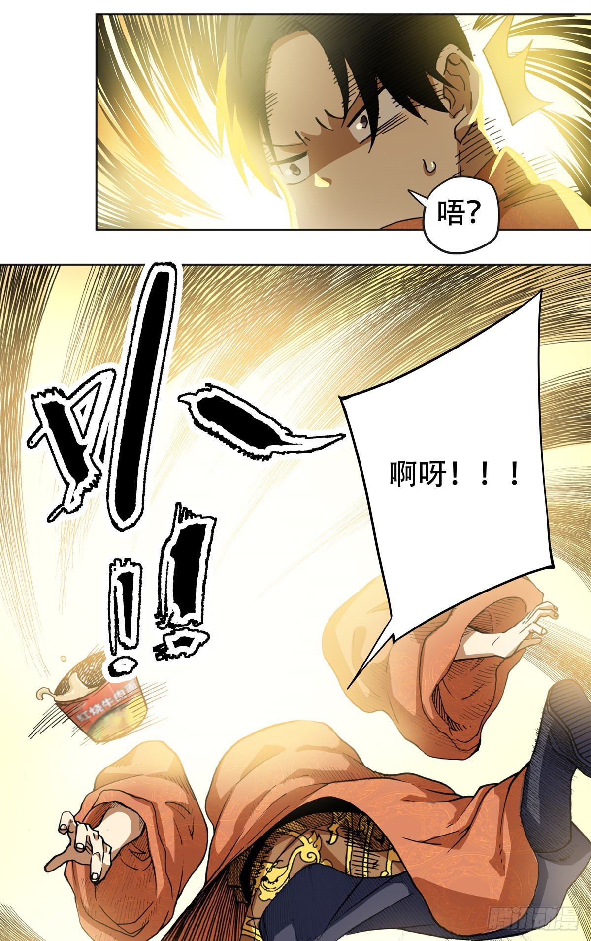 4 这可&hellip;&hellip;如何是好？-第4话