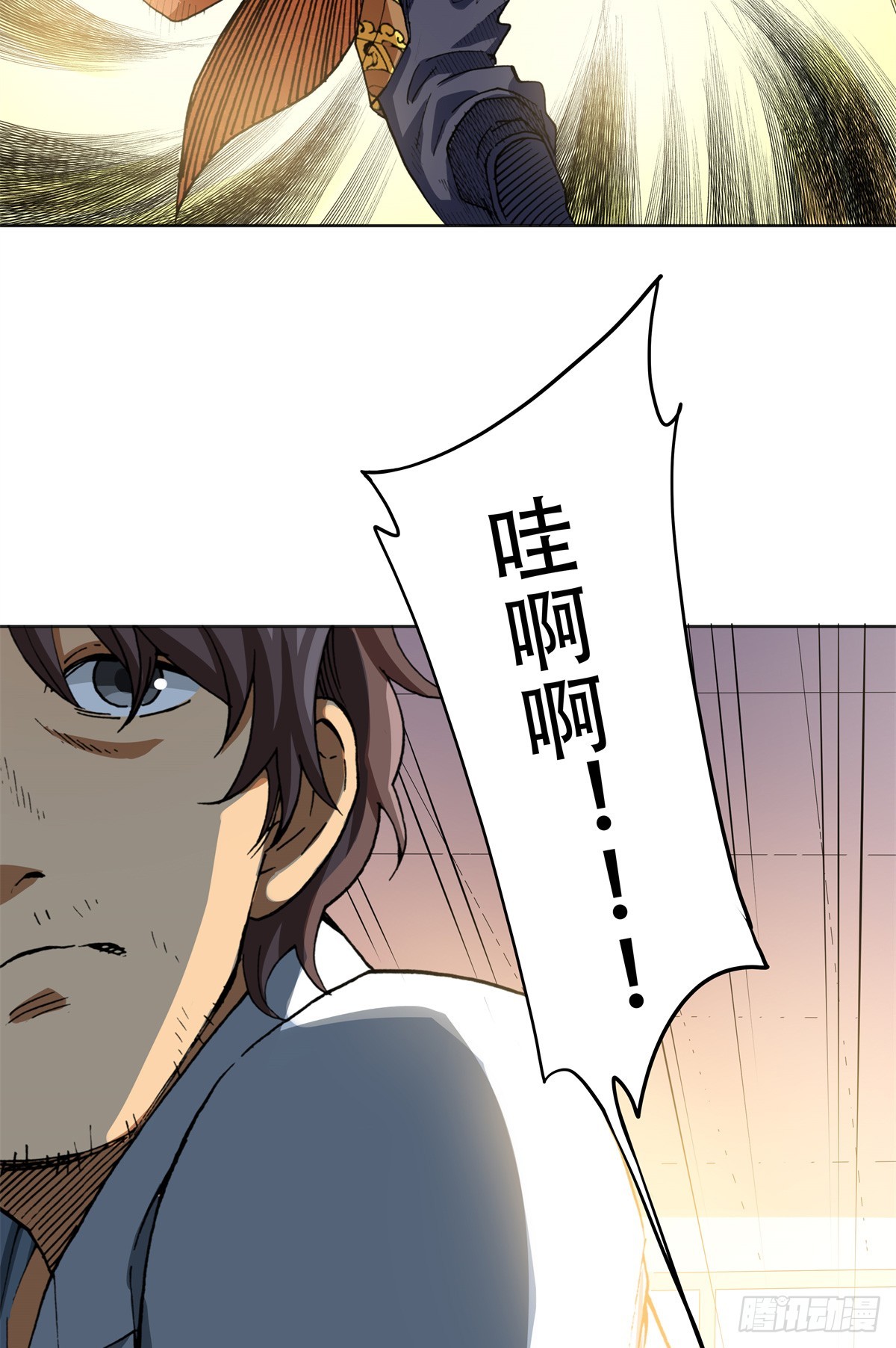 4 这可&hellip;&hellip;如何是好？-第4话