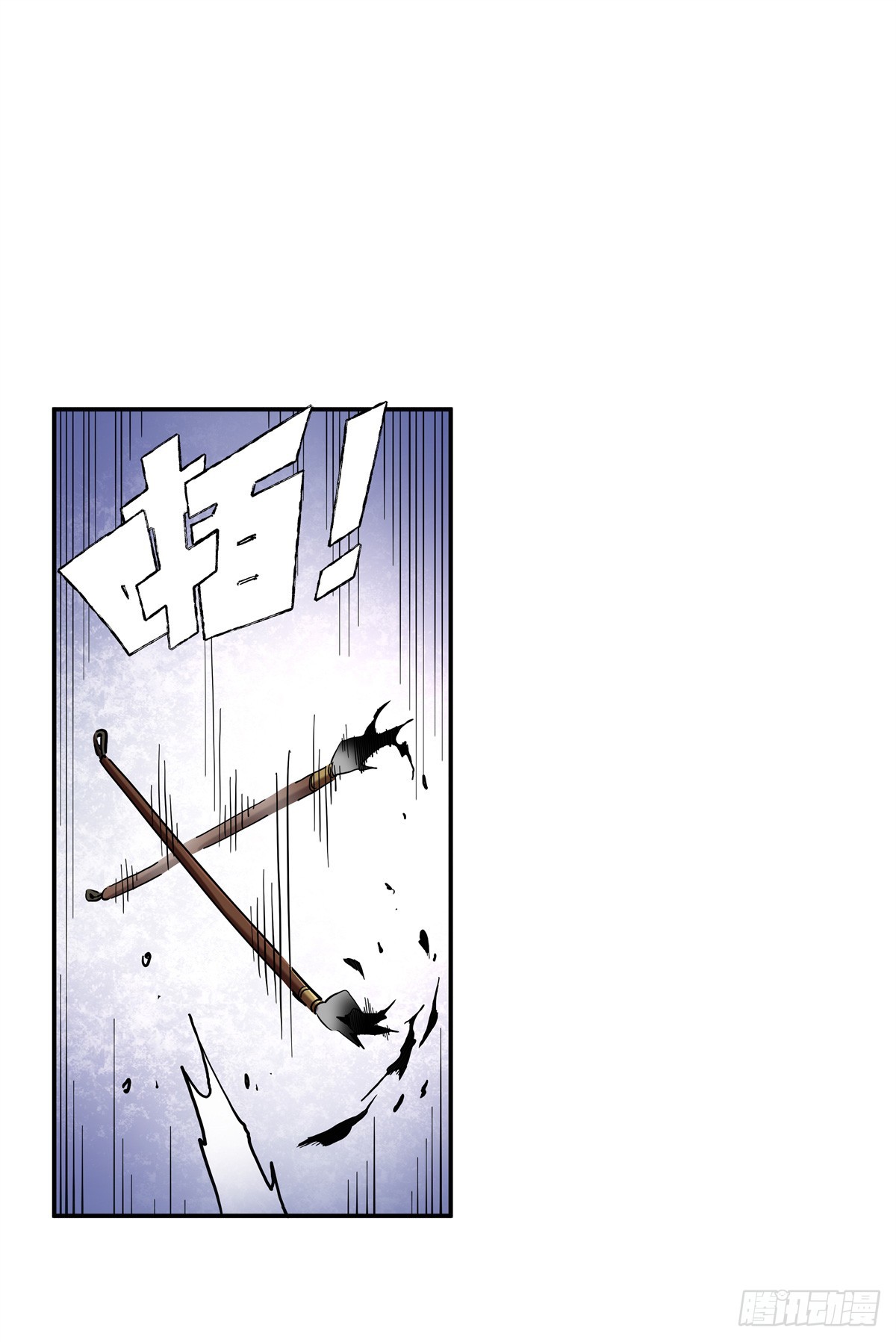 50 虞翻被抓-第50话