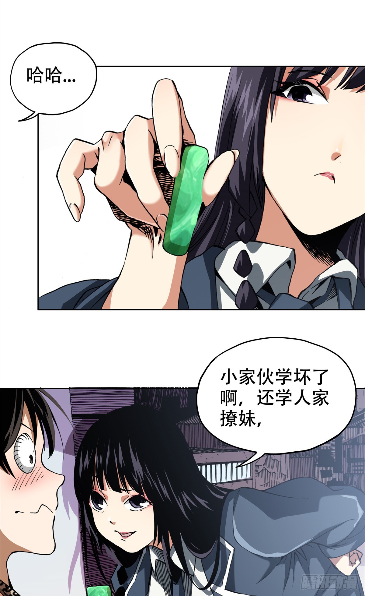 6 南边来的狠货-第6话