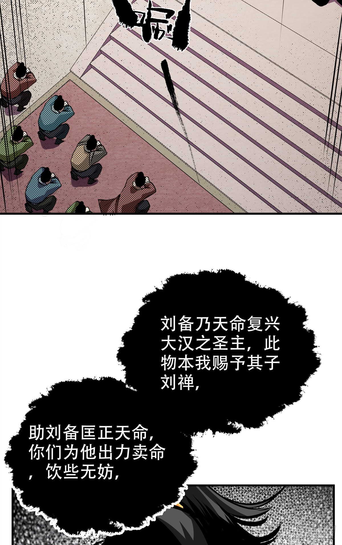 8 可乐，爽！-第8话
