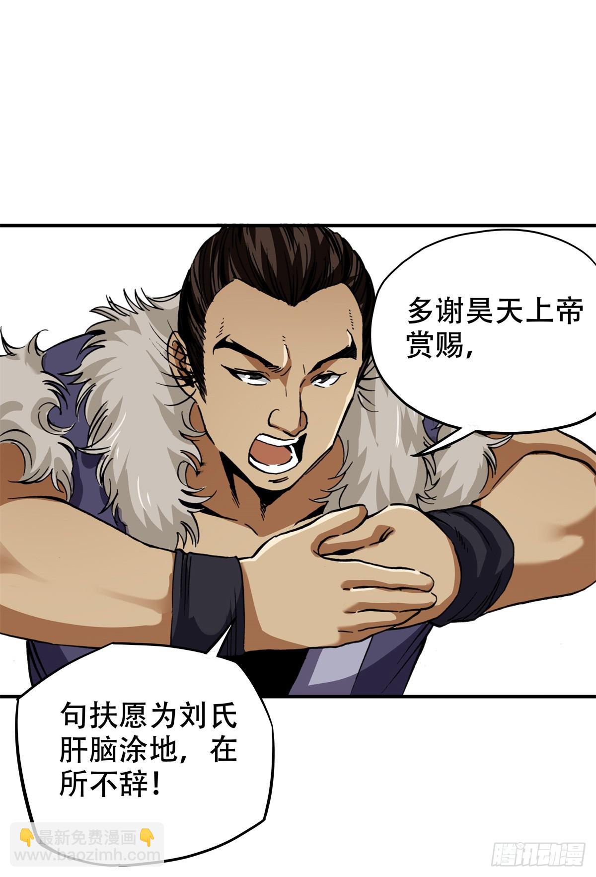 8 可乐，爽！-第8话