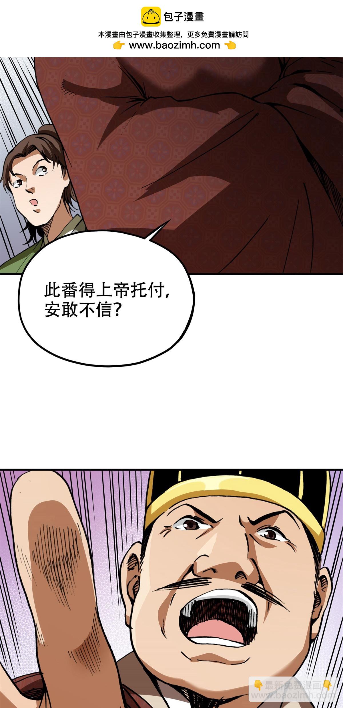 8 可乐，爽！-第8话