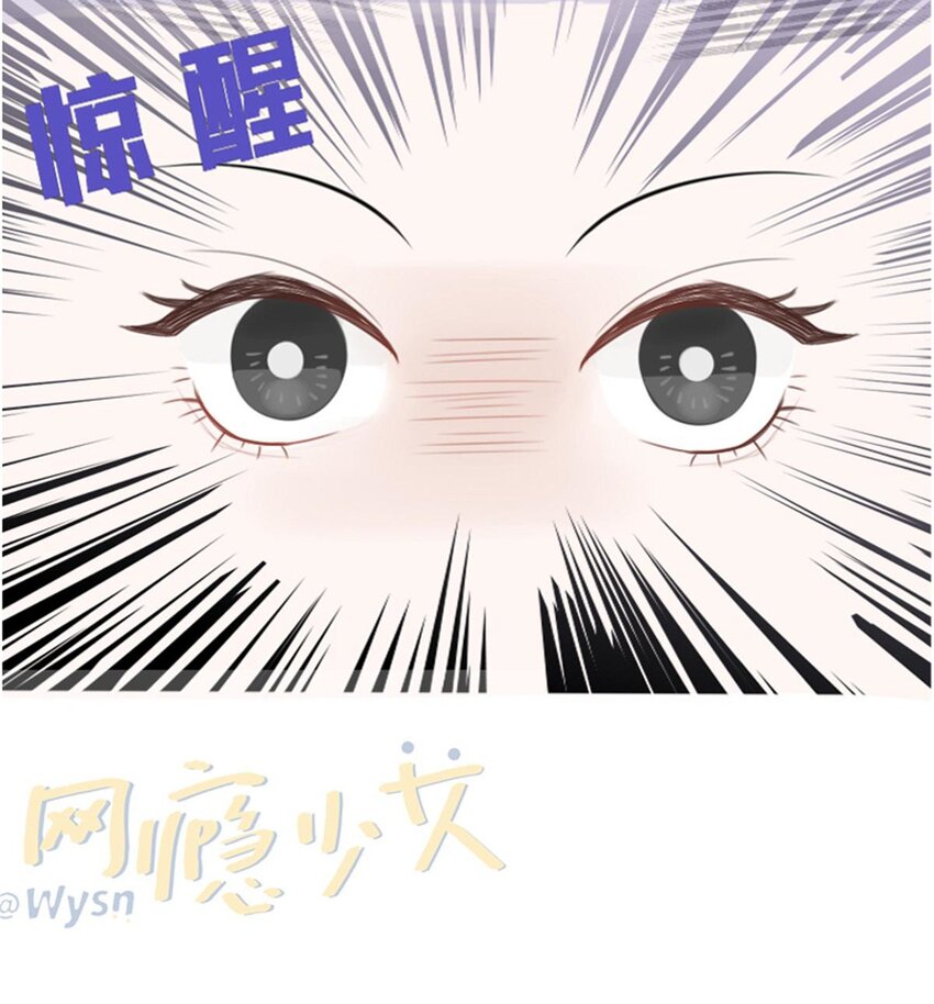 002 减肥-第2话