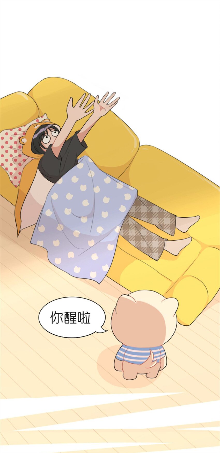 002 减肥-第2话