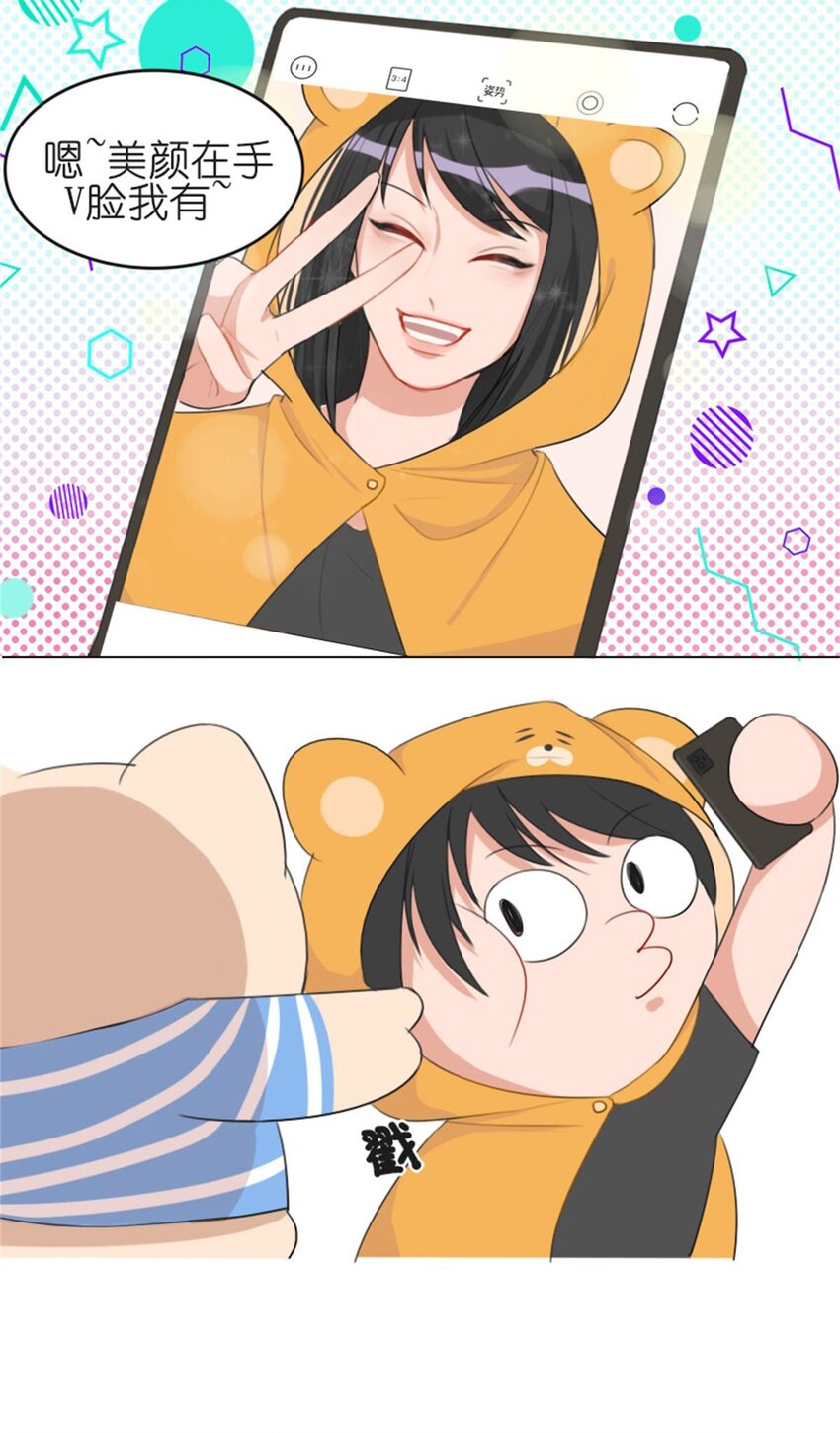 002 减肥-第2话