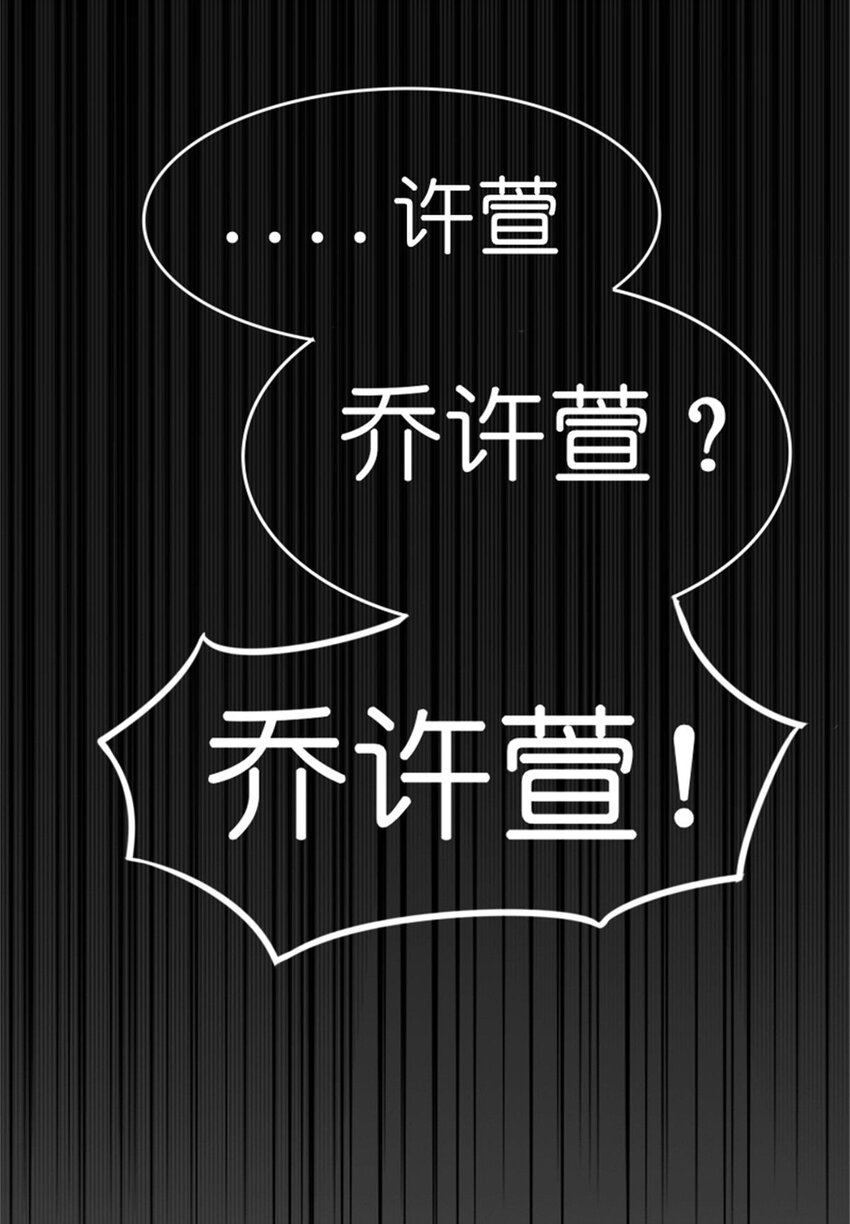 002 减肥-第2话