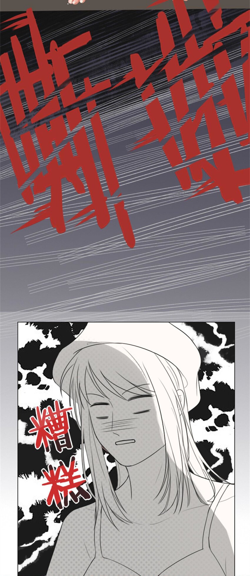 002 减肥-第2话