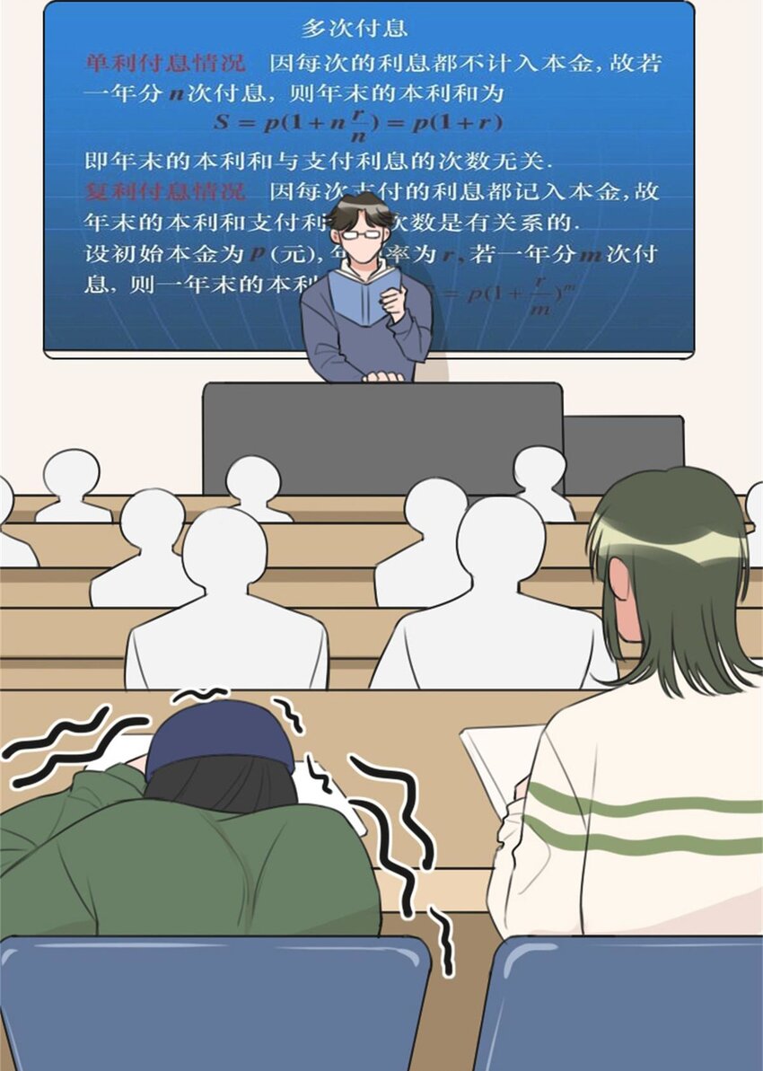 010 规划 完美开局，从我开始！-第12话