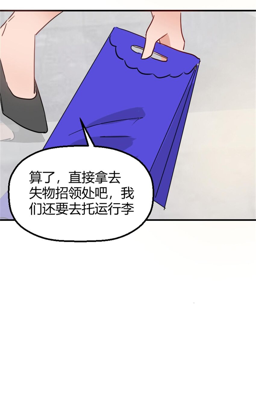 014 物归原主（下）-第16话