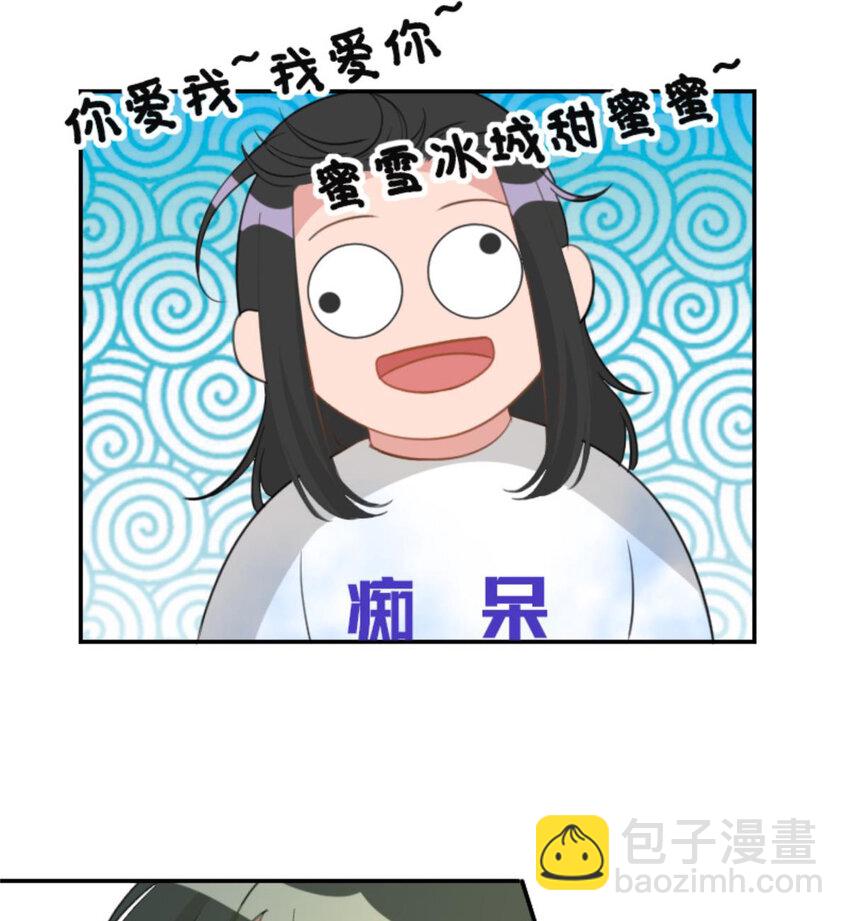 24 出门前的你-第26话