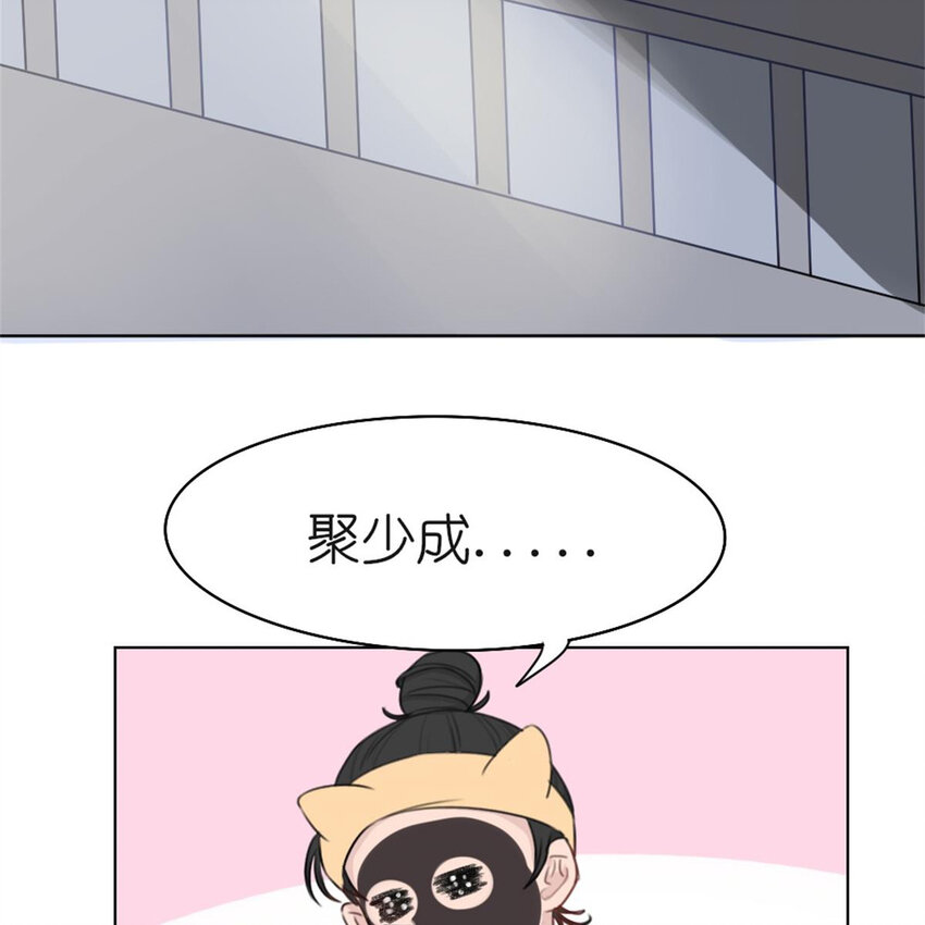 26 停水了，山泥面膜还在脸上啊！-第28话