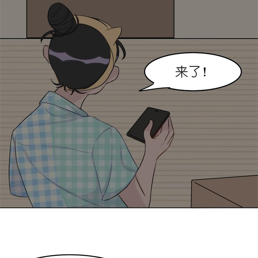 26 停水了，山泥面膜还在脸上啊！-第28话