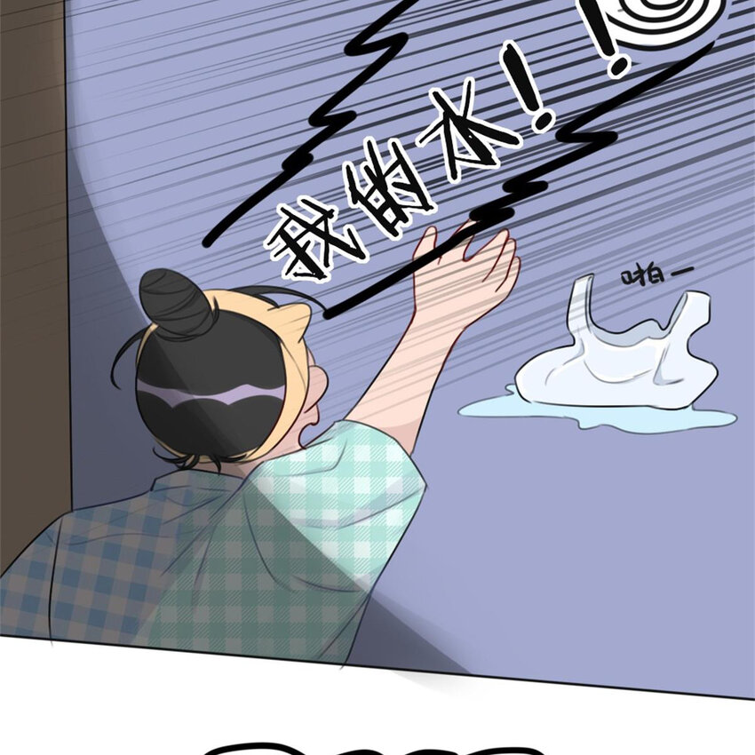 26 停水了，山泥面膜还在脸上啊！-第28话