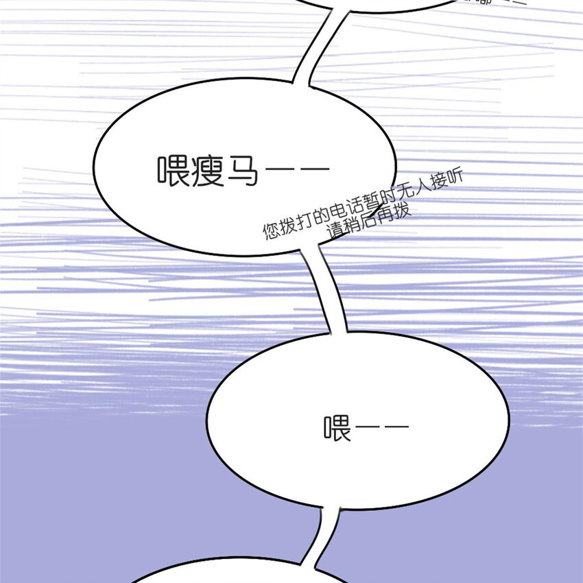26 停水了，山泥面膜还在脸上啊！-第28话