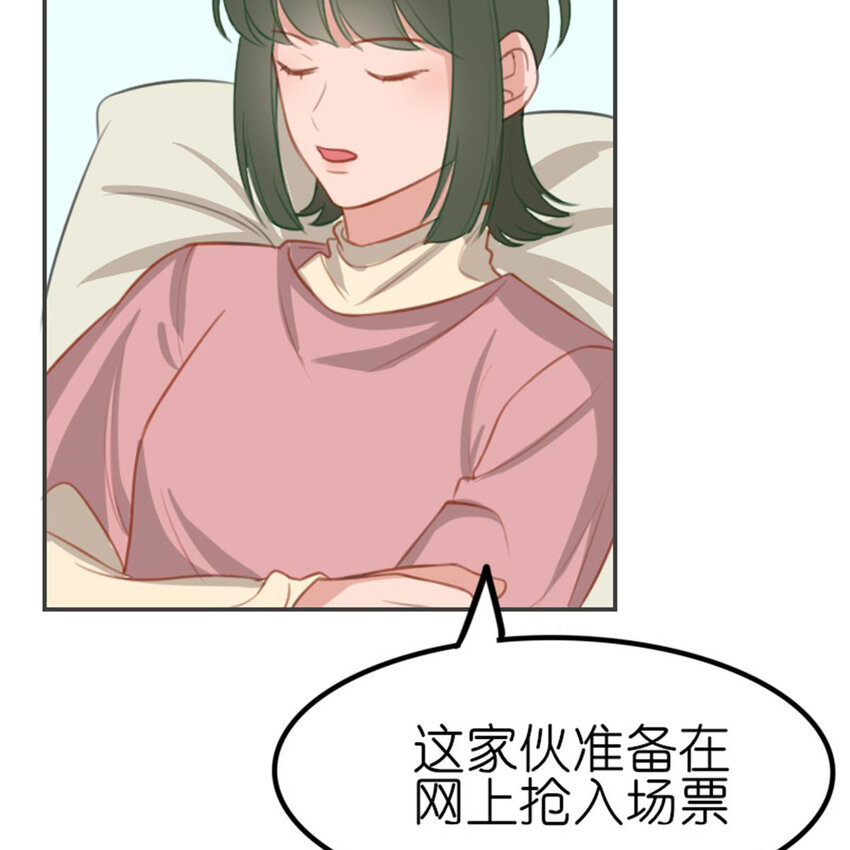 30 抢票(1/2)-第30话