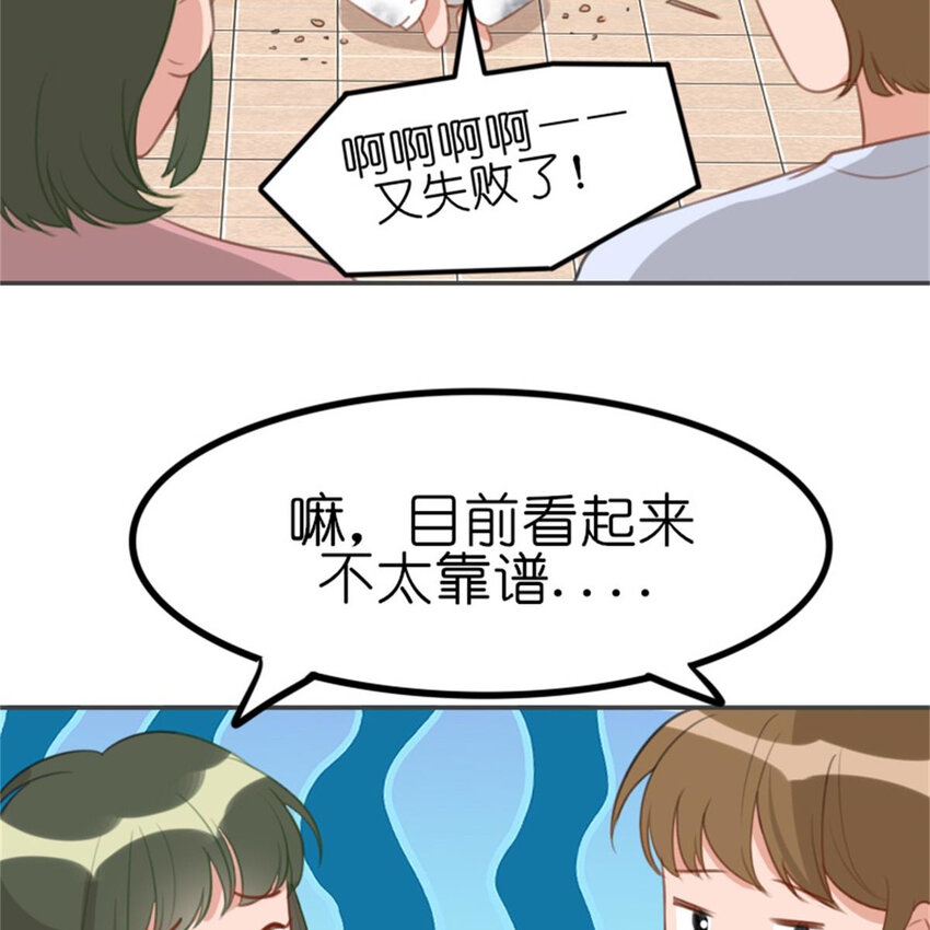 30 抢票(1/2)-第30话