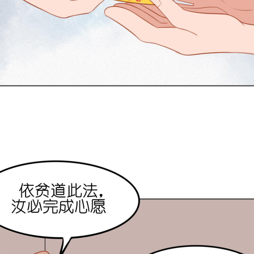 30 抢票(1/2)-第30话
