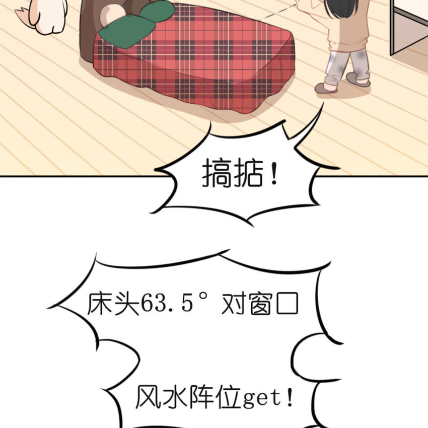 30 抢票(1/2)-第30话