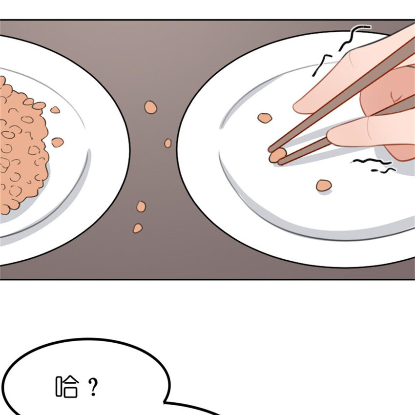 30 抢票(1/2)-第30话