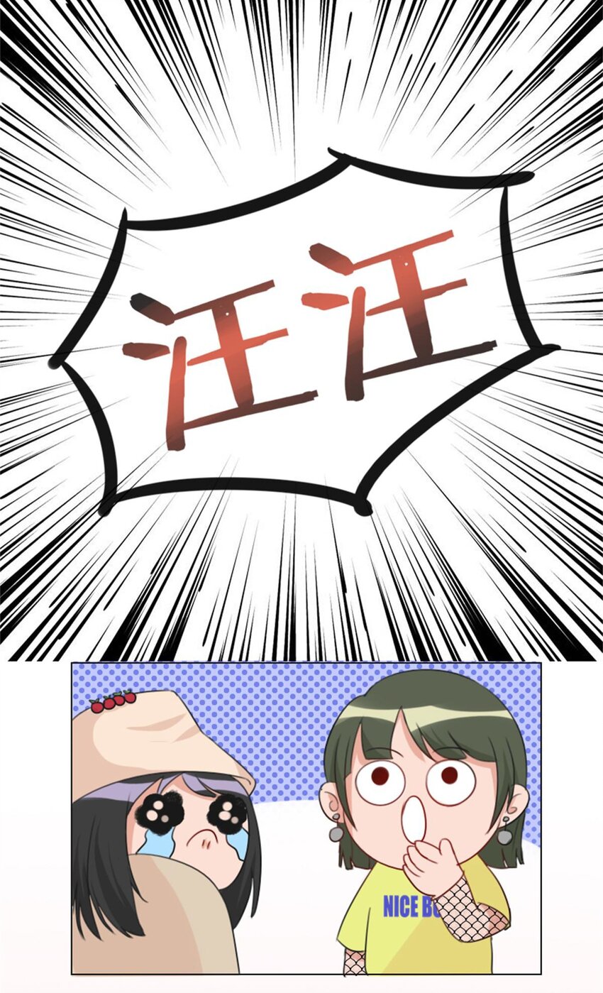003 贱宠萌宠-第4话