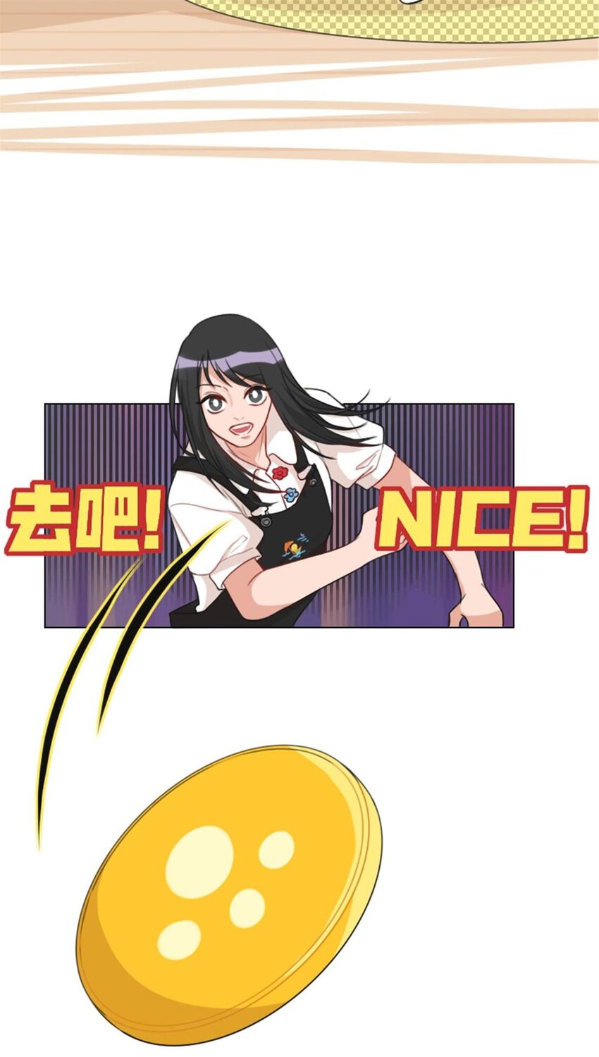 003 贱宠萌宠-第4话