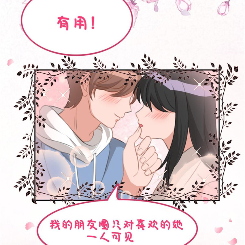 32 飞来桃花(1/2)-第32话