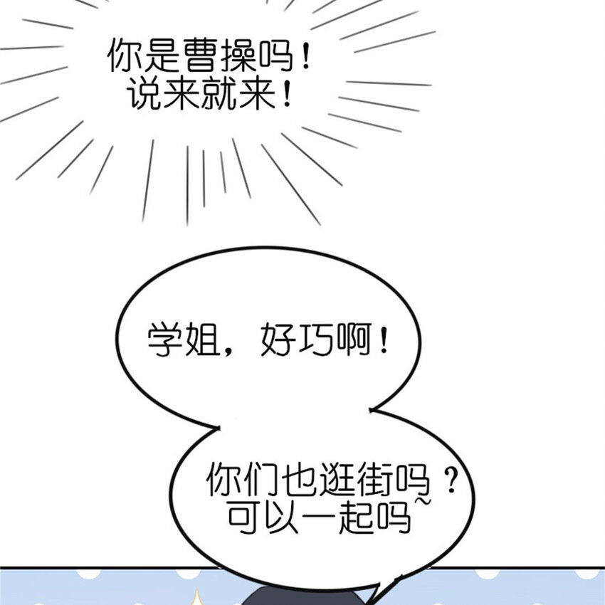 32 飞来桃花(1/2)-第32话