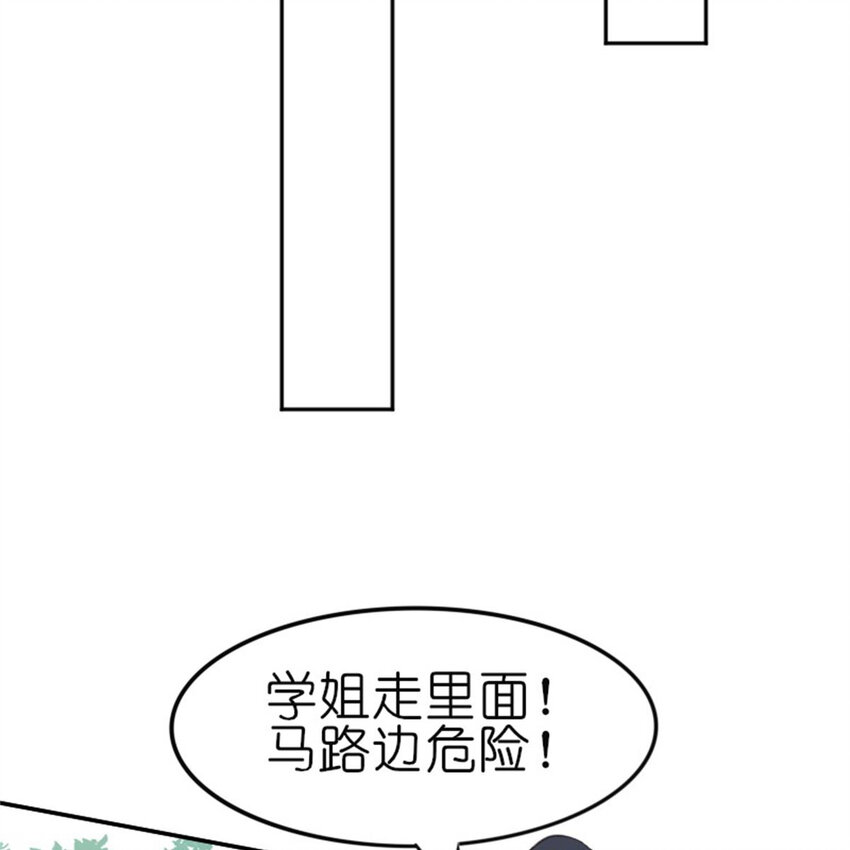 32 飞来桃花(1/2)-第32话