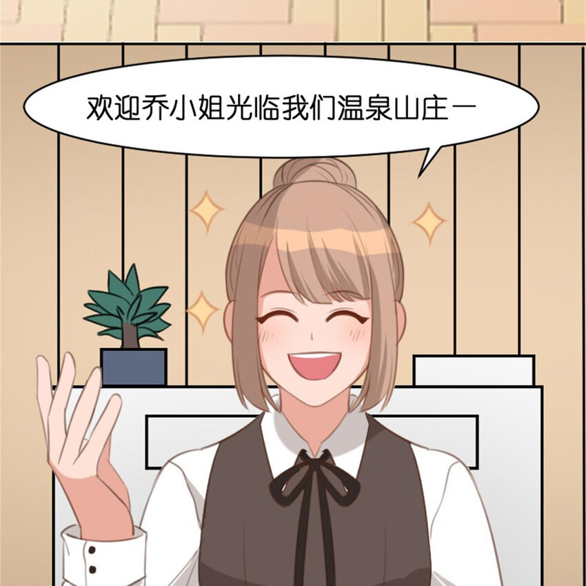 34 锦鲤-第34话