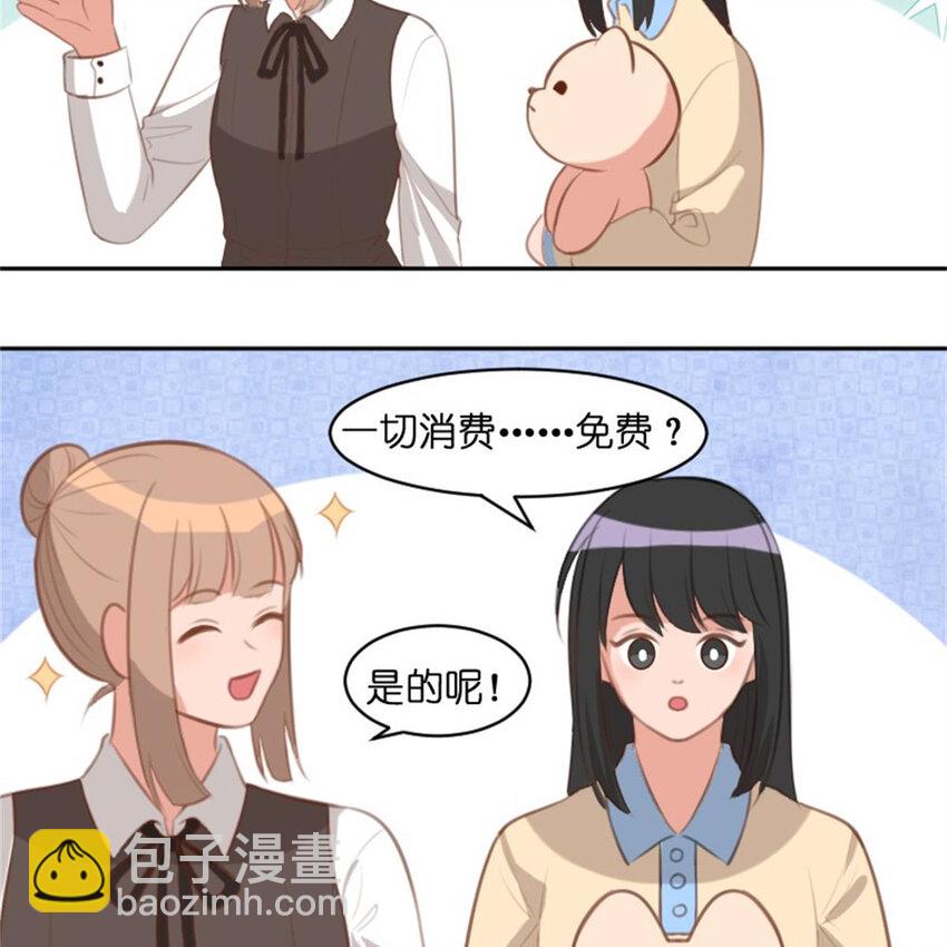 34 锦鲤-第34话