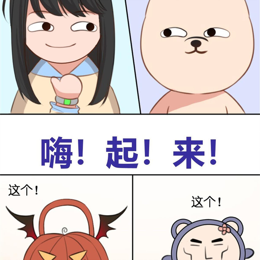 34 锦鲤-第34话