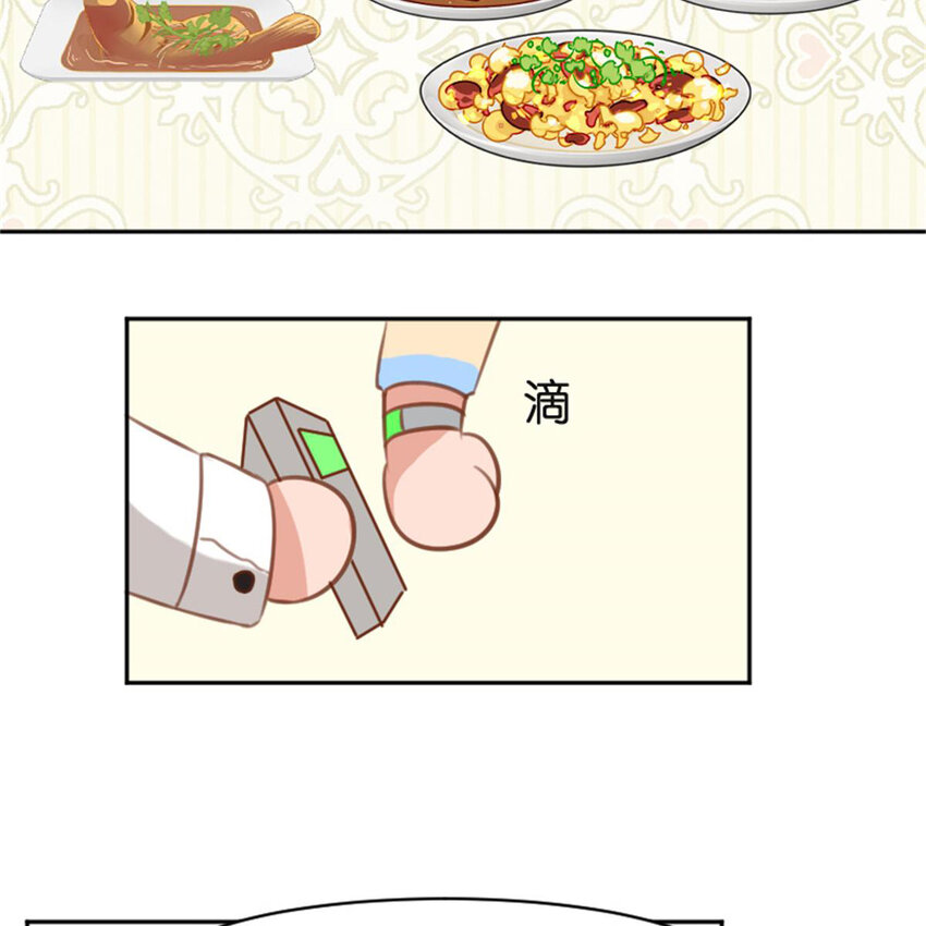 34 锦鲤-第34话