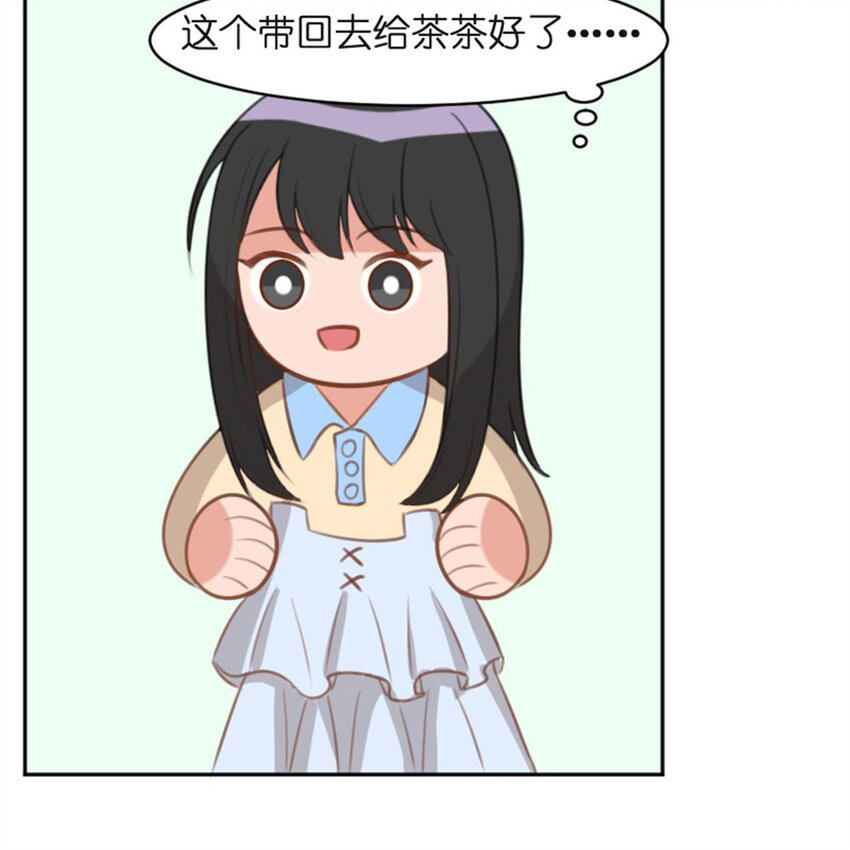 34 锦鲤-第34话