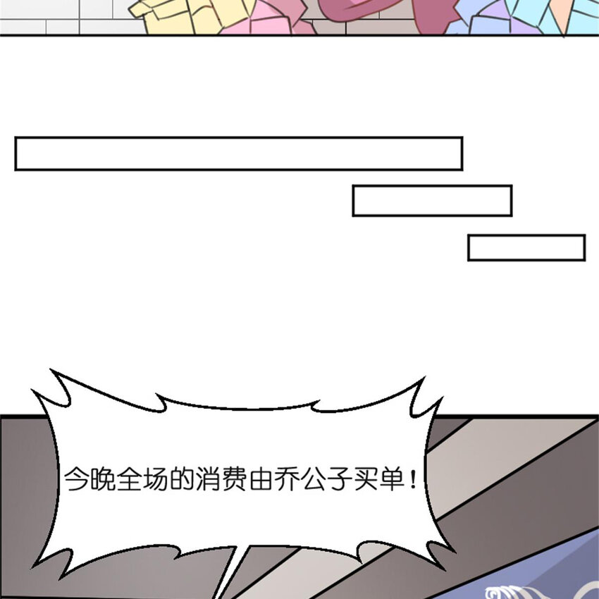 34 锦鲤-第34话