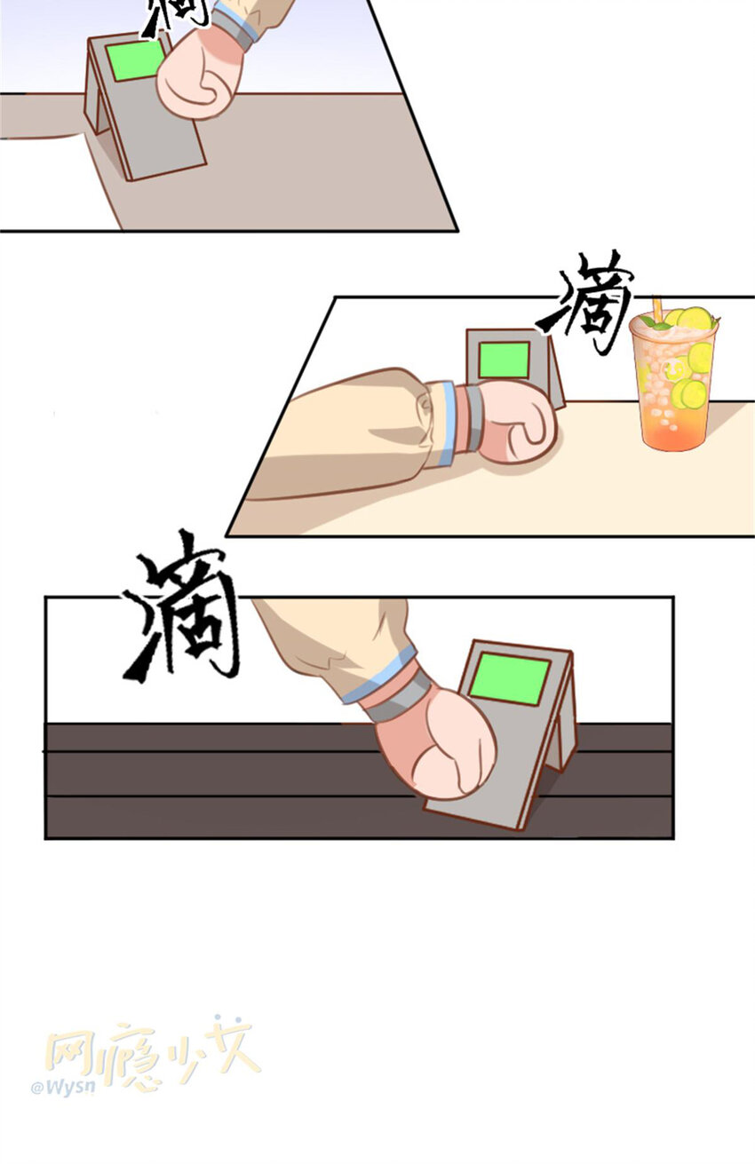 34 锦鲤-第34话