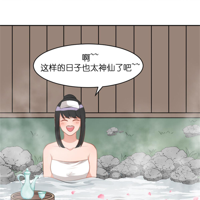 34 锦鲤-第34话