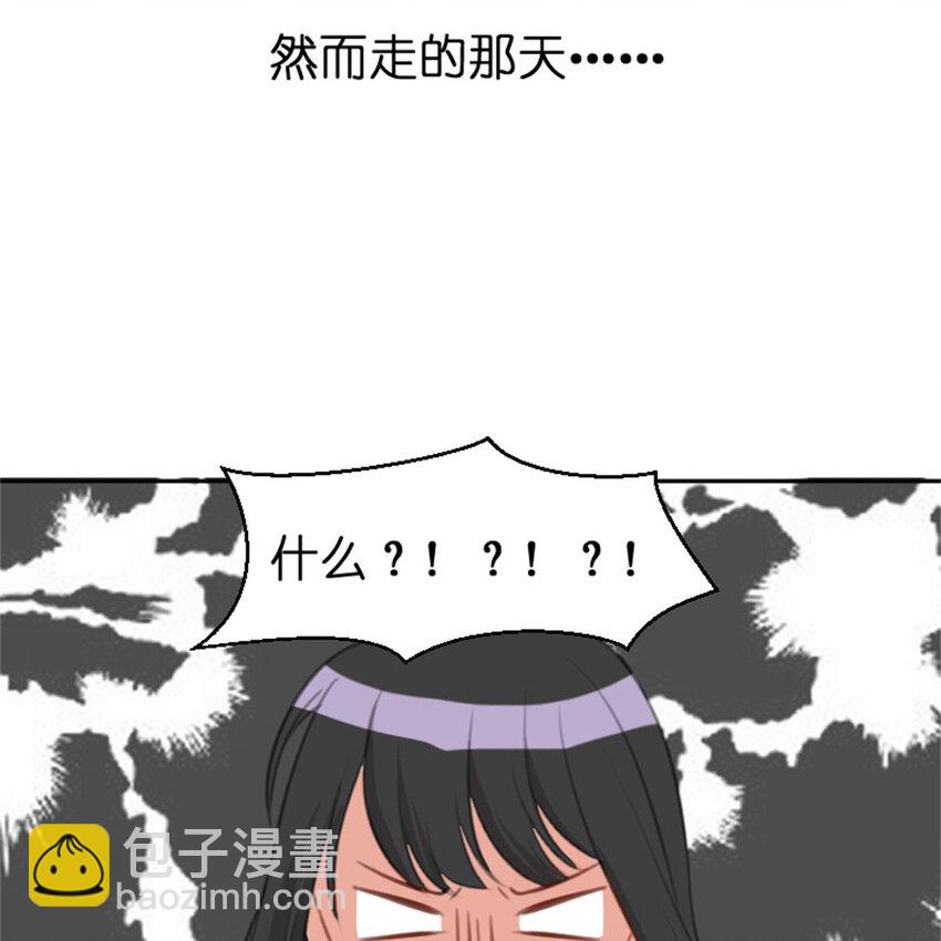 34 锦鲤-第34话