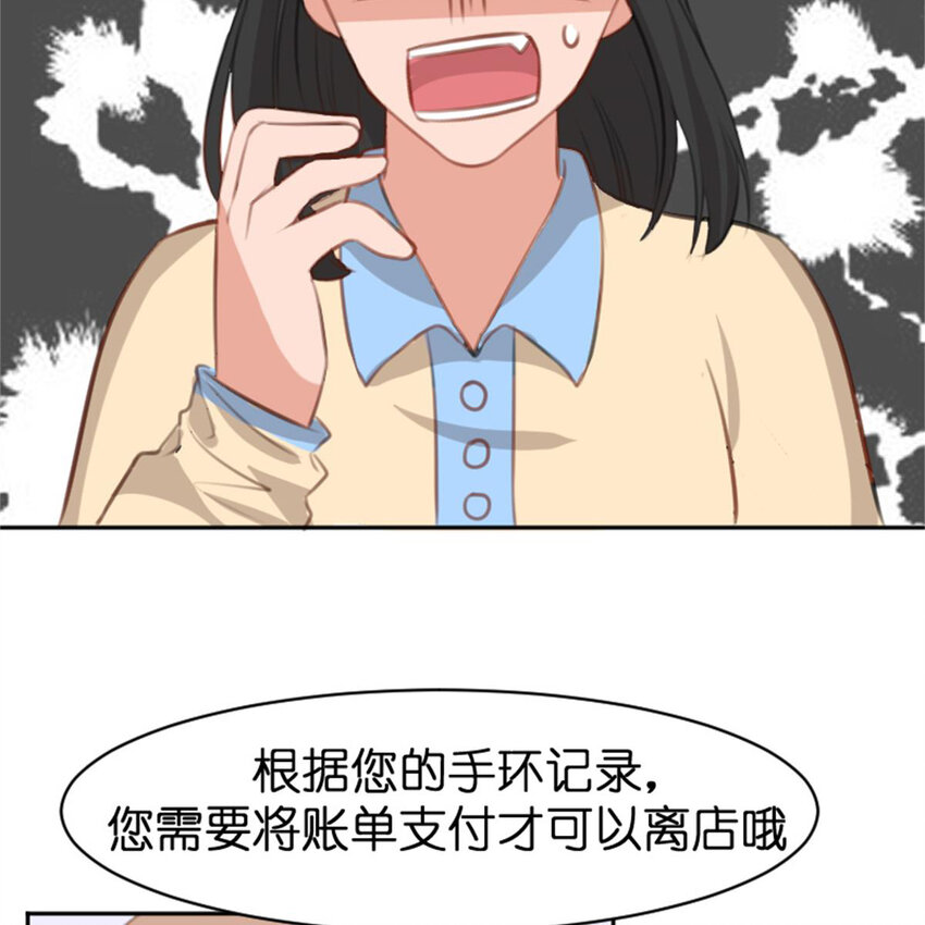 34 锦鲤-第34话