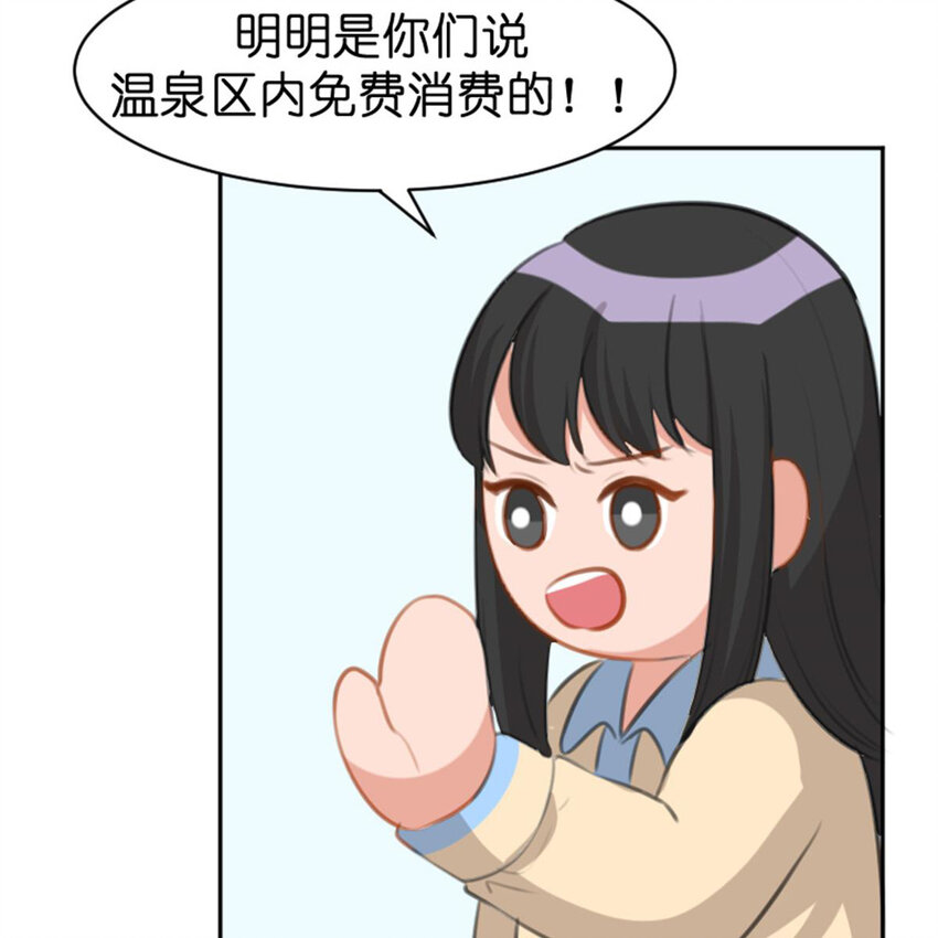 34 锦鲤-第34话