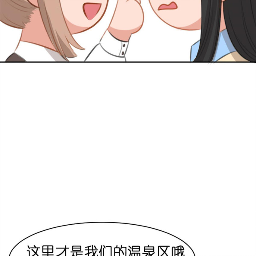 34 锦鲤-第34话