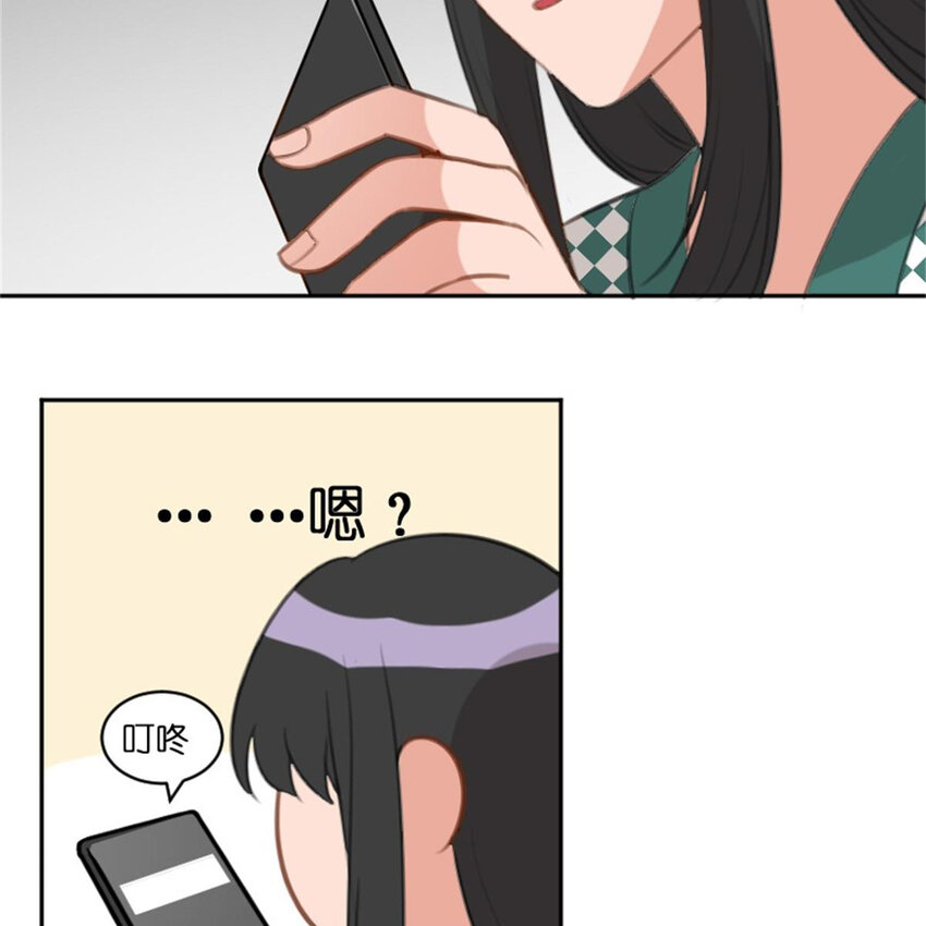 34 锦鲤-第34话