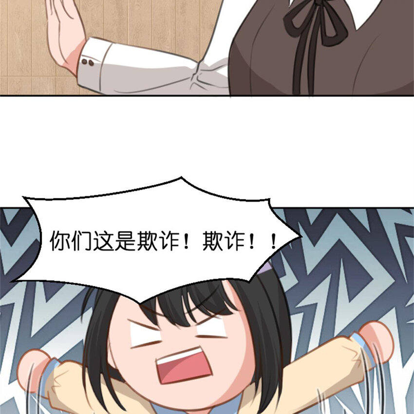 34 锦鲤-第34话