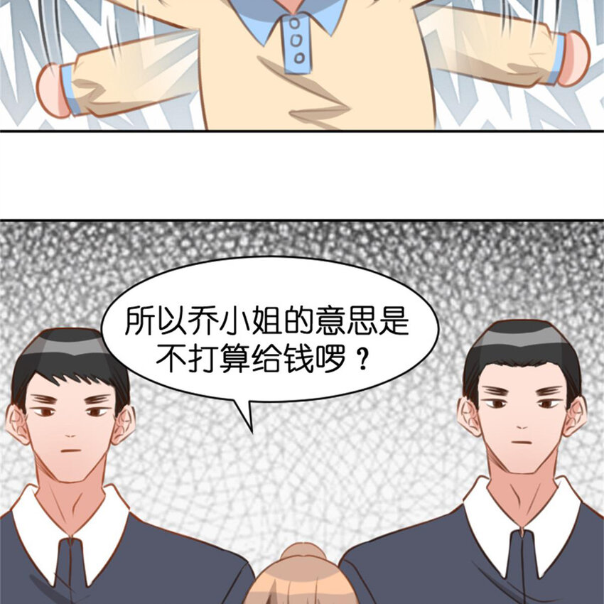 34 锦鲤-第34话