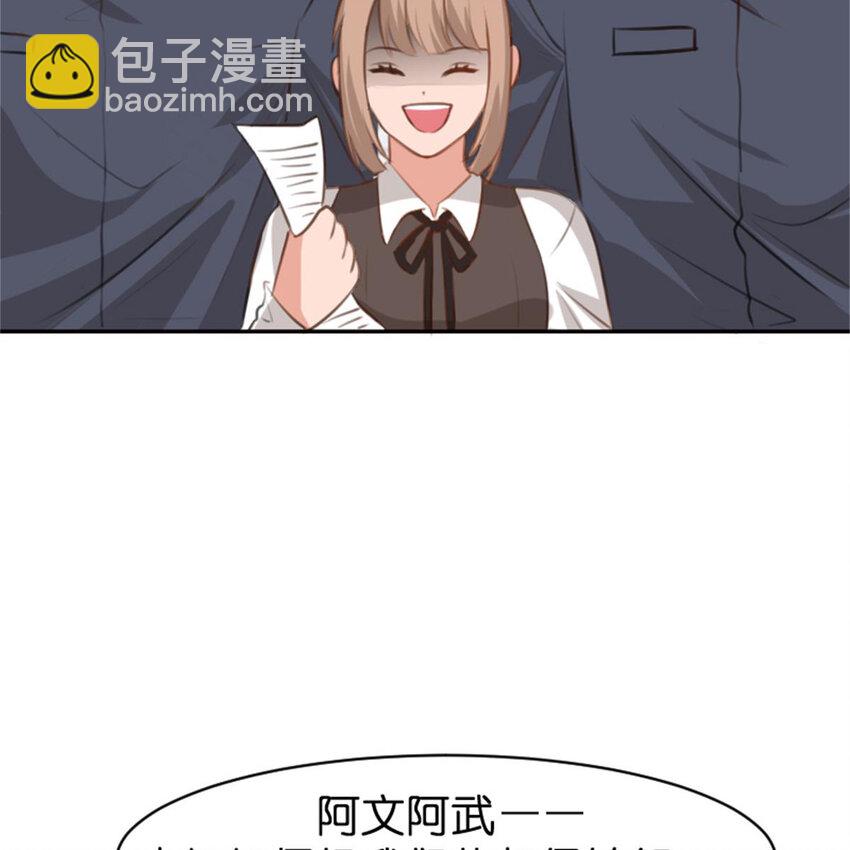 34 锦鲤-第34话