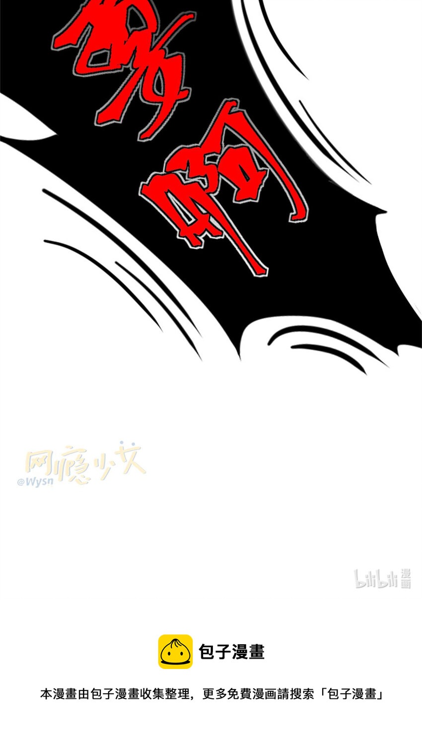34 锦鲤-第34话