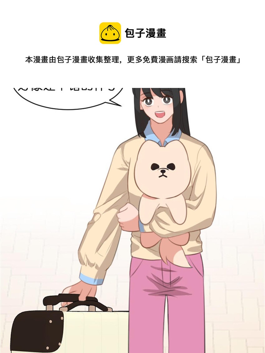 34 锦鲤-第34话