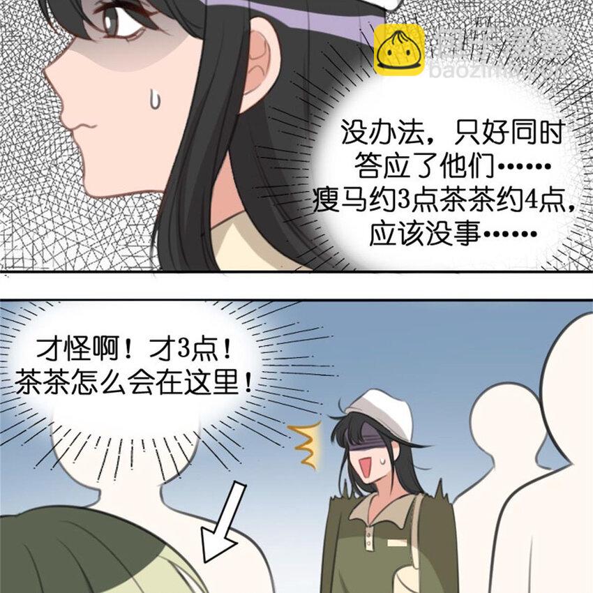 36 两边不是人(1/2)-第42话