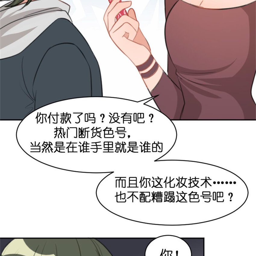 36 两边不是人(1/2)-第42话