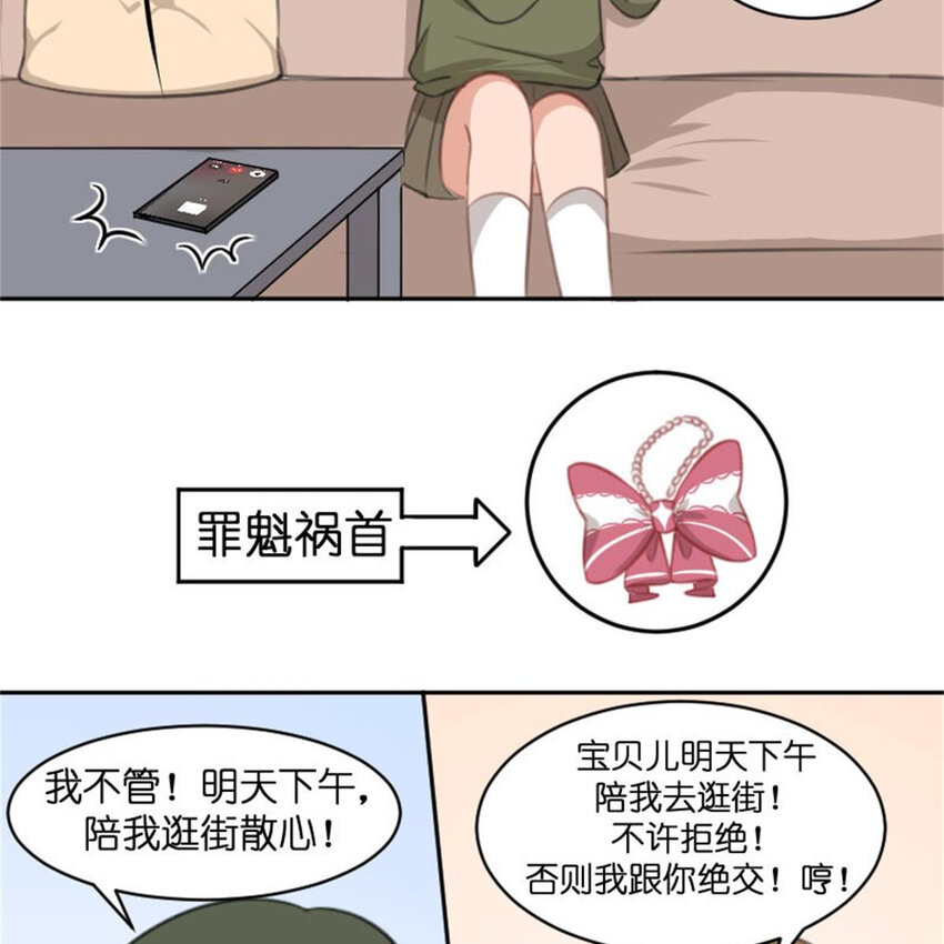 36 两边不是人(1/2)-第42话